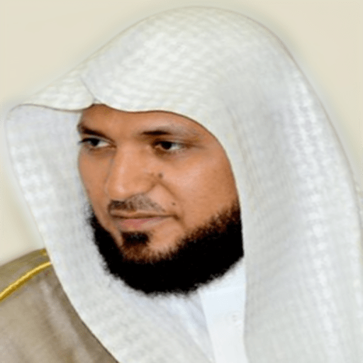 All quran recitation logo