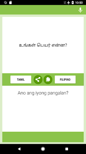 Android application Tamil-Filipino Translator screenshort