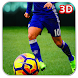 Football 2023 Champions League - Androidアプリ