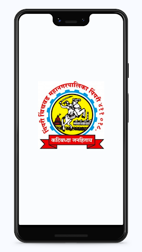 Android application PCMC Staff screenshort