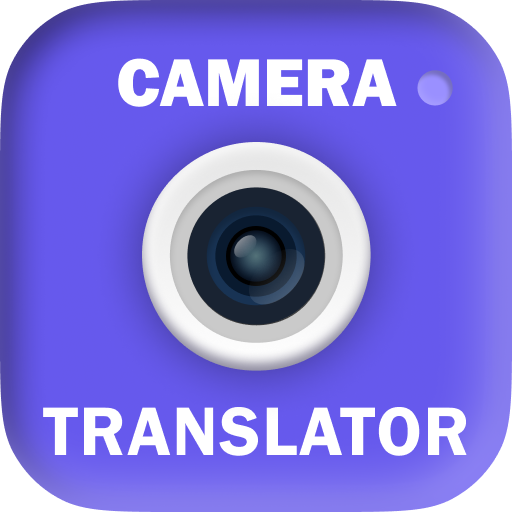 번역기 - 텍스트, 사진, 음성 번역