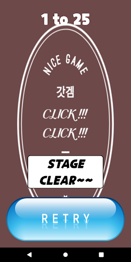 클릭 클릭 Screen 3
