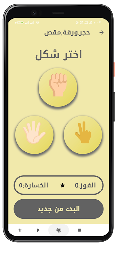 العاب كيدزي Screen 2
