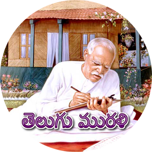 Telugu Murli Brahma Kumaris  Icon