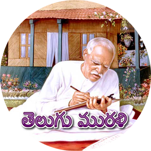 Telugu Murli Brahma Kumaris logo