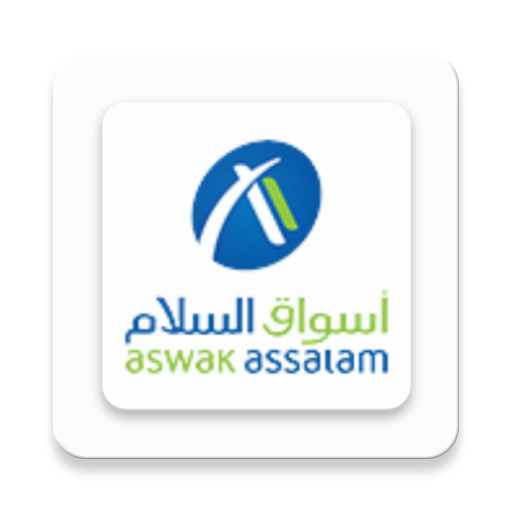 Aswak Assalam logo