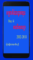 អត្រាកំណែបាក់ឌុបគណិតវិទ្យា