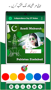 14 august DP maker-Pak Flag