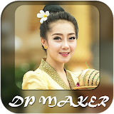 DP Maker Blur Background icon