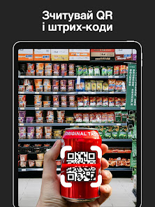Знімок екрана