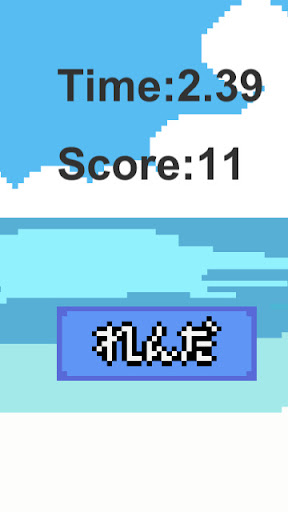 Android application ボタンスマッシュ2 連打を楽しむゲーム screenshort