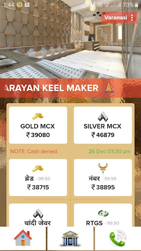 NKM Screen 3
