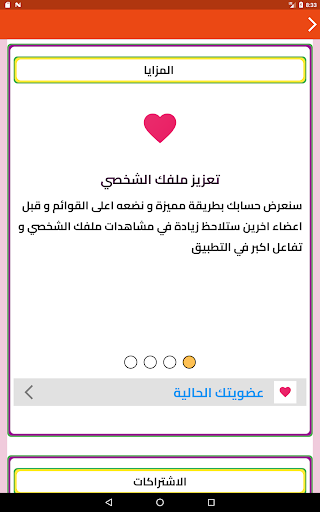 زواج بنات و مطلقات الكويت 14