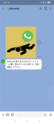 Watch over parents from afar Screen 2