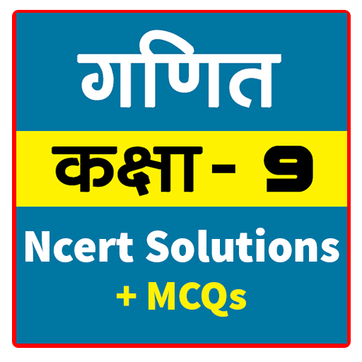 9th class math solution hindi Descarga en Windows
