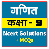 9th class maths solution in hindi