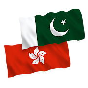 Pakistan Consulate Hong Kong