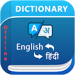 Cover Image of Download English Hindi Dictionary 1.6 APK