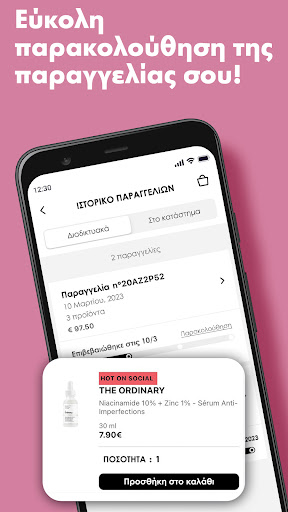 SEPHORA  Beauty and Make up