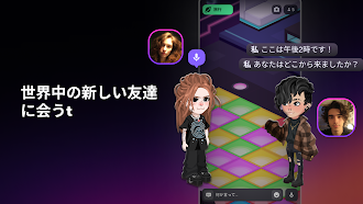 Game screenshot Highrise: アバター、チャット＆プレイ mod apk