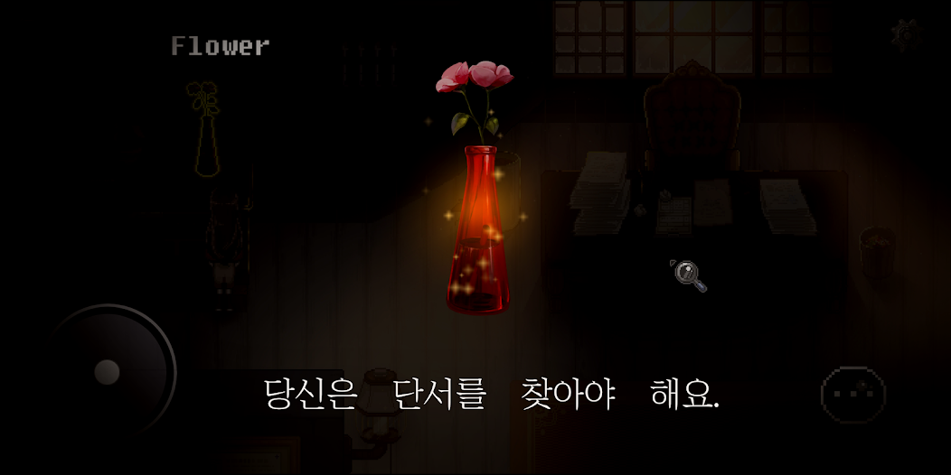 살인자의방 0.980 APK + Mod (Unlimited money) untuk android