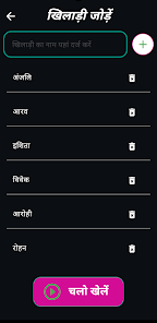 स्क्रीनशॉट की इमेज