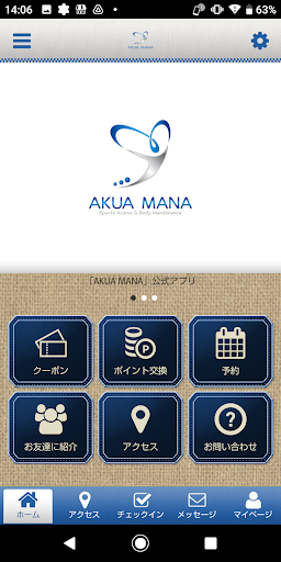 Android application AKUA MANA screenshort