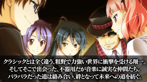 DEARDROPS OVERDRIVE EDITION Screen 3