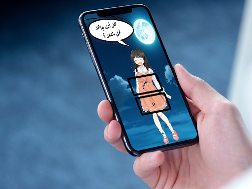Android application في كهوف دراجوسان - VisualNovel screenshort