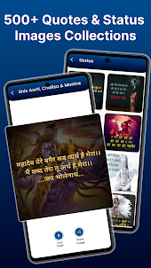 Shiva Mantra, Aarti & stickers