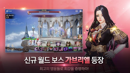 오버히트 Screenshot