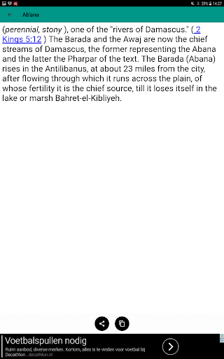 Smiths Bible Dictionary Screen 3