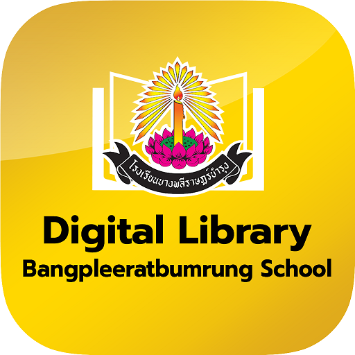 Bpschool Library logo