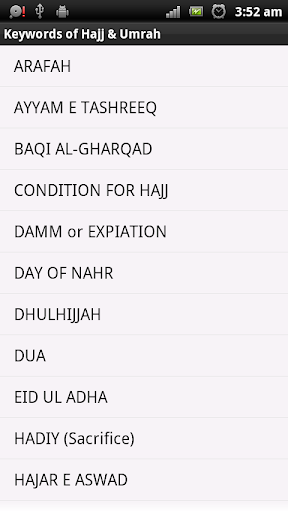 Keywords of Hajj & Umrah Screenshot 2 - AppWisp.com