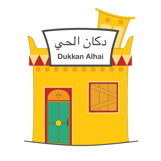 Dukkan Alhai | دكان الحي logo