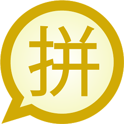Gambar ikon Pinyin Traditional MessagEase