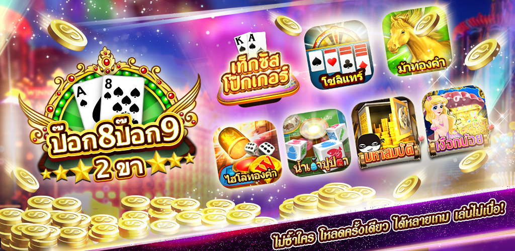 Löwen play casino