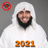 2021  منصور السالمي القرآن  بدون نت جودة عالية
