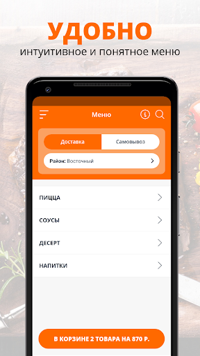 Blaze pizza | Белгород Screen 2