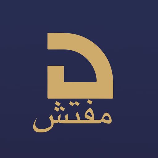 Dawana Inspector App logo