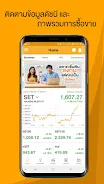 SET Application screenshot 1