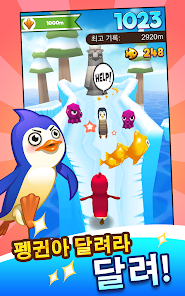 슈퍼펭귄 (Super Penguins) - Google Play 앱