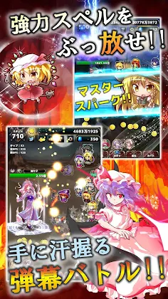 Touhou Gensou Clicker - Screenshot 3
