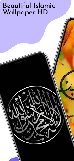 Islamic Wallpaper HD