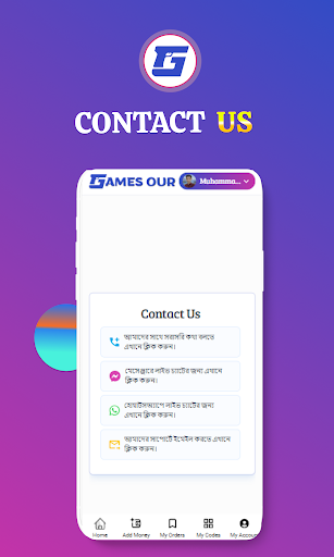 Games Our Screen 3