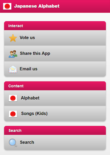 Android application Japanese Alphabet screenshort