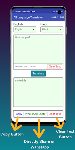 Android application All Languages Translator screenshort