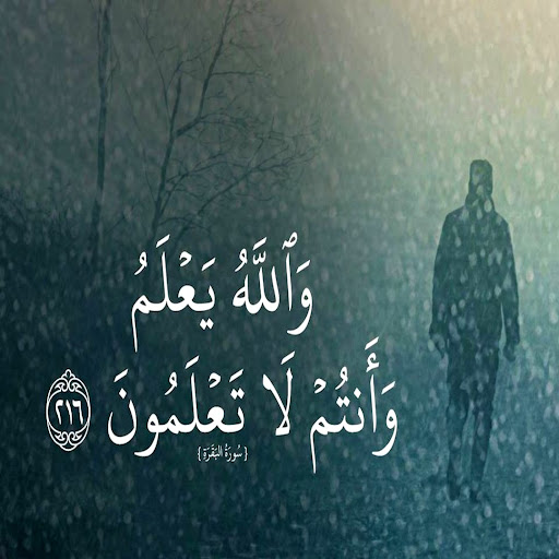 دعاء اسلامي يهز الجوارح والقلب