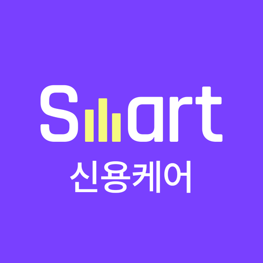 스마트신용케어 logo