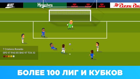World Soccer Champs 1